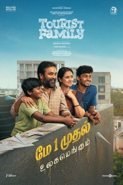 Sasikumar & Simran in Tourist Family: An Idealistic Immigrant Tale